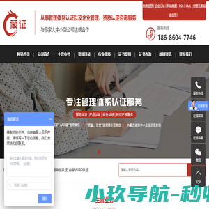 内蒙古aaa认证
