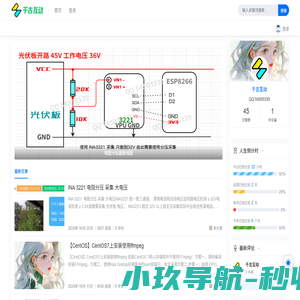千古互动 & 好东西不私藏，快乐全分享！