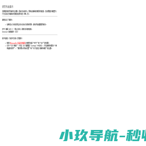 90游咖 - 多元化APP手游分享，海量游戏攻略实时查询