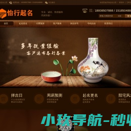 浙江国技互联集团有限公司