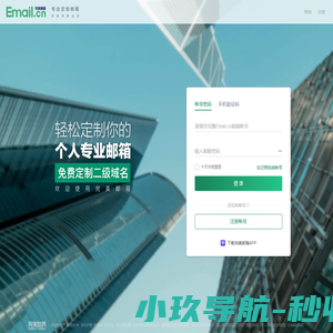 行业报告