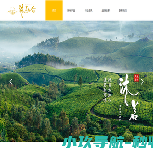 沐茗茶介
