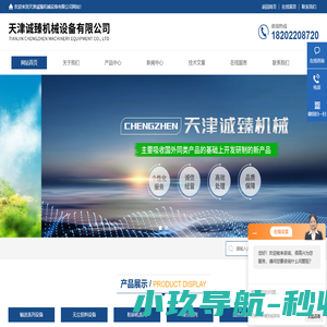 颗粒真空上料机-电动真空加料机-天津诚臻机械设备有限公司