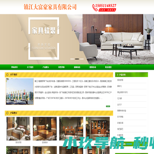 首开集团