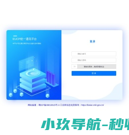 凌凯EUCP通讯平台