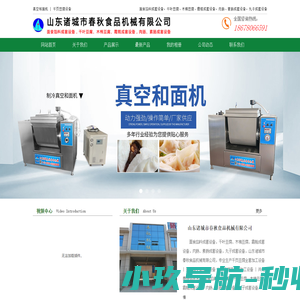 医学导航