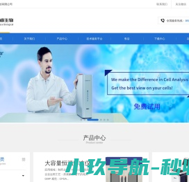 深圳生物安全柜
