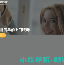 成都明语信息科技