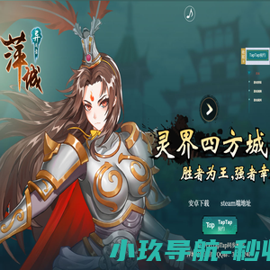 《萍城异闻录》手游官网-一款新概念吃鸡游戏，超爽的打击感，趣味玩法，震撼来袭