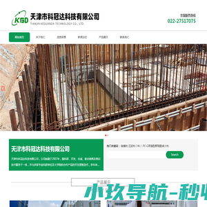 辽北公墓官网