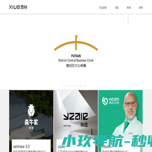 时尚化VI设计公司-品牌LOGO设计-企业标志设计－成都西悦品牌设计公司