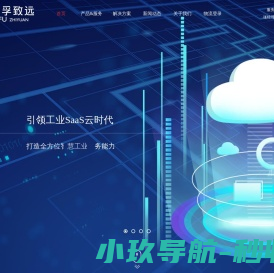 米孚集团