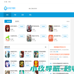 云手机下载_安卓/iOS云手机试用_云手机服务-云手机应用网
