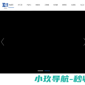 3Q-三奇-三奇医保-医疗卫生用品专家