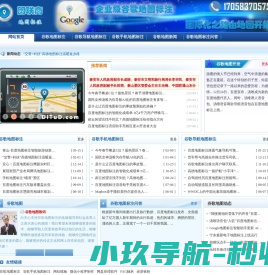 地图标注