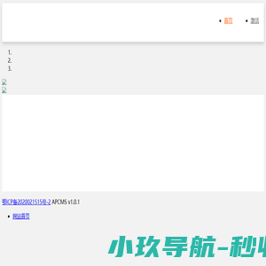 WJIT分享