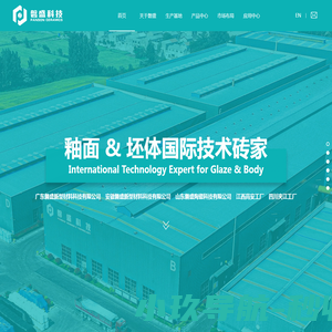 安徽磐盛新型材料科技有限公司