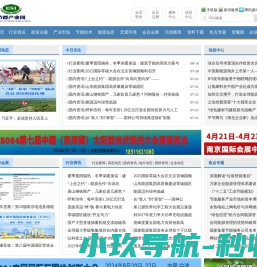 中国节能产业网[CESI]―互联网+节能