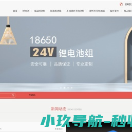 上海专业定制加工航模