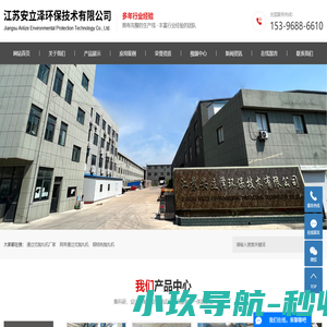 通过式抛丸机厂家_网带通过式抛丸机_钢结构抛丸机-江苏安立泽环保技术有限公司