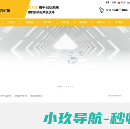 吸盘