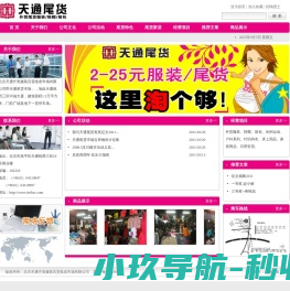 网站截图