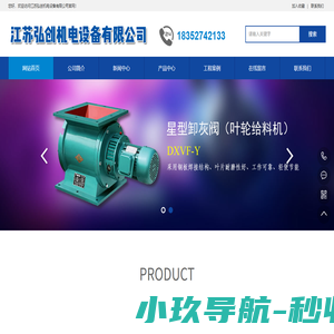 移步到微代理商