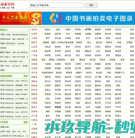 智慧路内停车