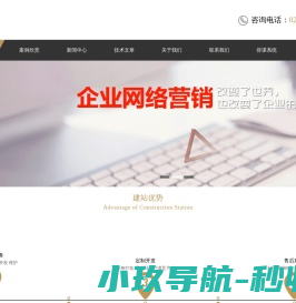 四川炎烨建筑工程有限公司