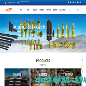 凿岩钻具｜管材管道｜电线电缆-三丰泰博集团