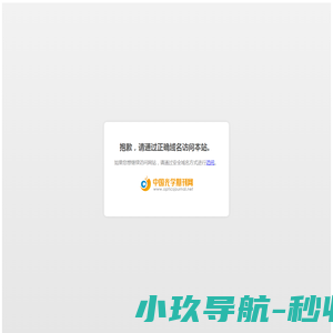 禁止通过IP访问网站