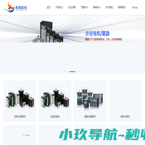 随州锦翔机电有限公司