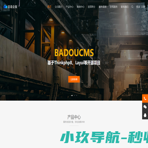 百诺云 | 百诺云小程序开发APP开发