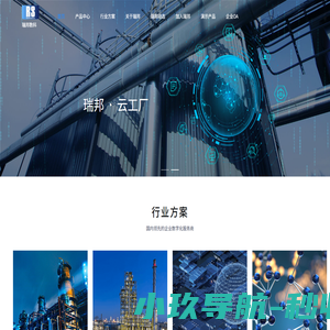 瑞邦数科