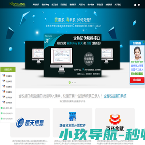 北京明瑞亿达科技有限公司