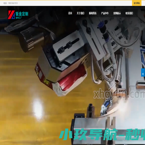 监控操作台,不锈钢定制,钣金加工-国宇电气