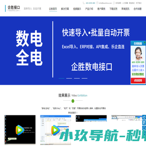 欢迎访问中国科学院长春应用化学研究所