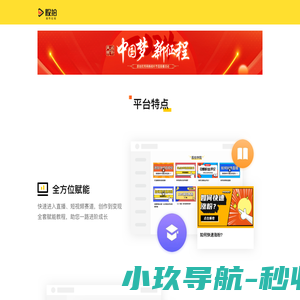 股市在线