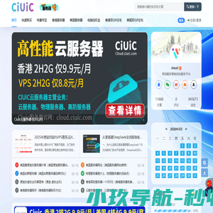 Aviv工作室 - 网络应用服务营销自助服务平台 - 优廉价位.稳定售后.万千客户认可