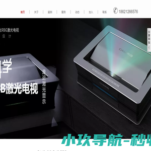 上海五石设计