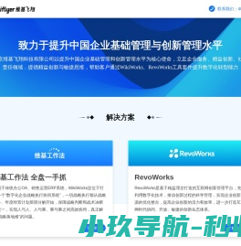 北京维基飞翔科技有限公司