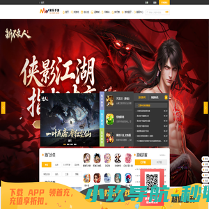 耐玩手游-招加盟，贴牌