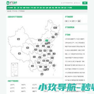 马钢集团