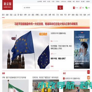 亚太新型电力系统暨储能技术展览会丨官方网站