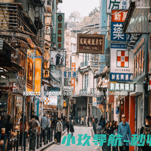 永安欧格网 | yongan.org