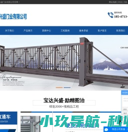 山西正方元集团