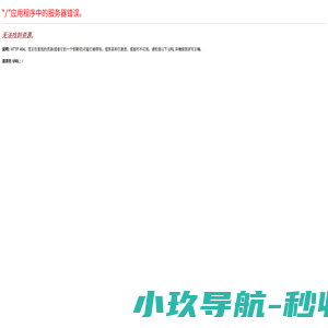 鹏程万里人才网_广东人才招聘网_广东找工作优质网站