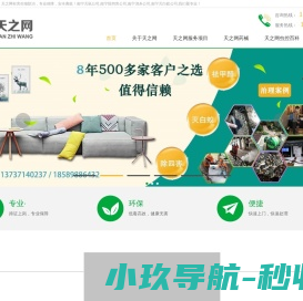 南宁灭鼠公司,南宁除四害公司,南宁消杀公司,南宁灭白蚁公司,白蚁防治,灭蟑螂,南宁消毒公司