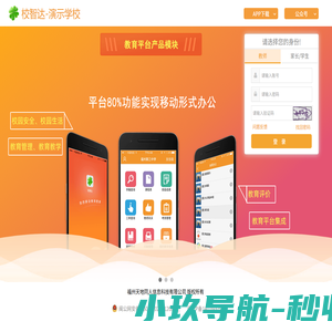 登陆界面