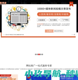 厦门市佳庆网络科技有限公司
